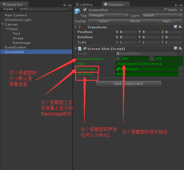 Unity3D插件：模仿手机截屏效果的截屏插件