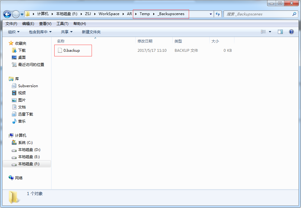 Unity3D编辑器:小技巧之意外崩溃场景未保存怎么办