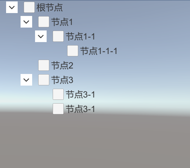 Unity3D：树形结构菜单-图片3