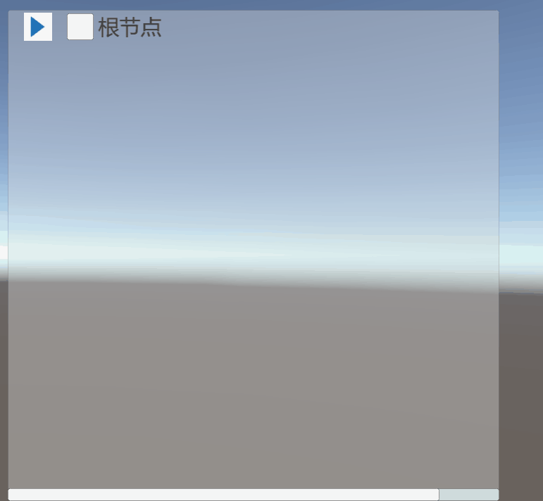 Unity3D：树形结构菜单-图片1