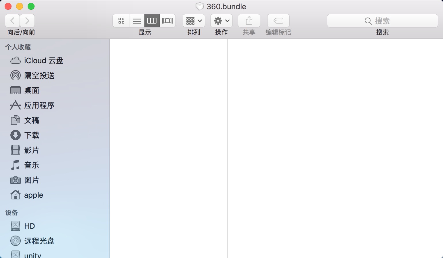 iOS：HBuilder导出ios项目并打包，本地打包运行-图片2
