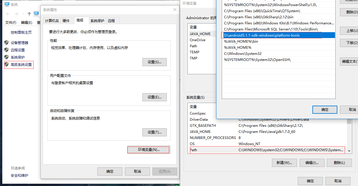 Unity3D：Android开发的几种调试方法-图片2