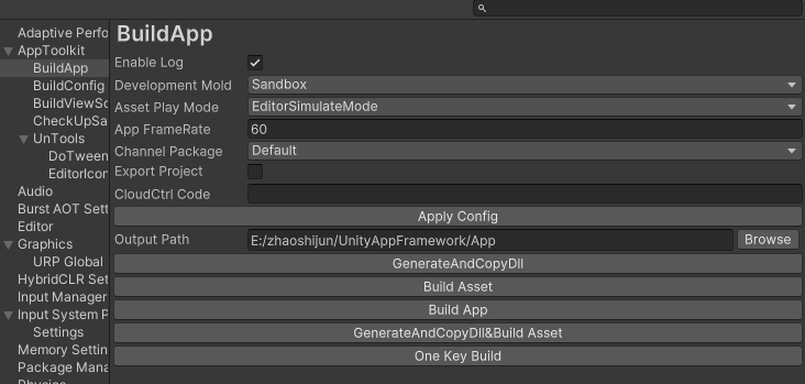 Unity3D：框架设计之AppConfig应用配置