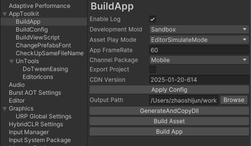 Unity3D：框架设计之AppConfig应用配置